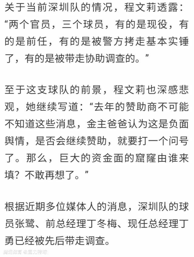 第20分钟，B费直塞左侧，加纳乔跟进传中，马奎尔第一点打门被封堵，第二点麦克托米奈跟进调整后射门入网，曼联1-0领先。